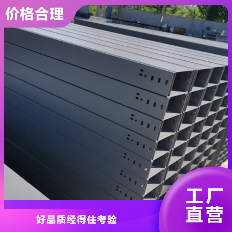 槽式电缆桥架300*100厂家可定制