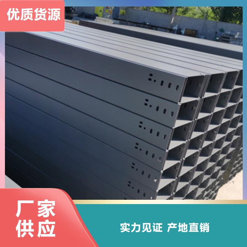热镀锌槽式桥架批发厂家发货快