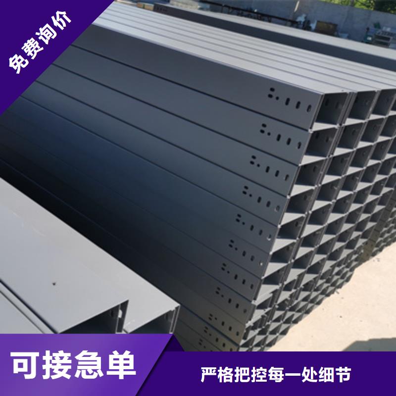 防火槽式桥架实体厂家欢迎您