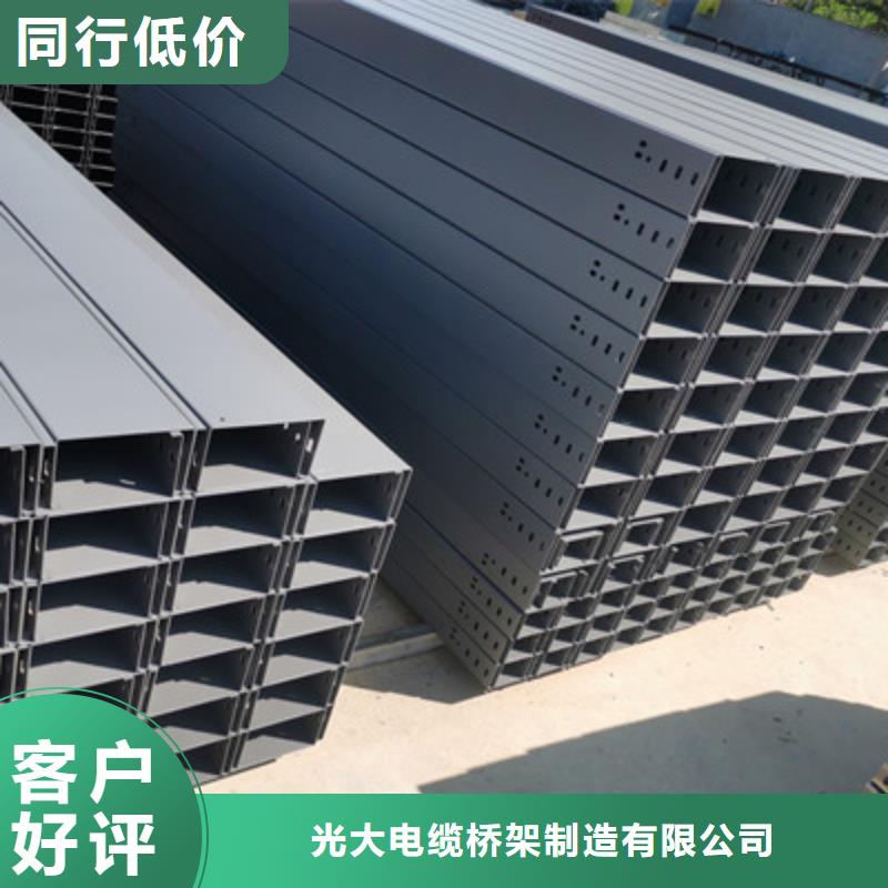 热镀锌槽式桥架专业生产厂家批发价格