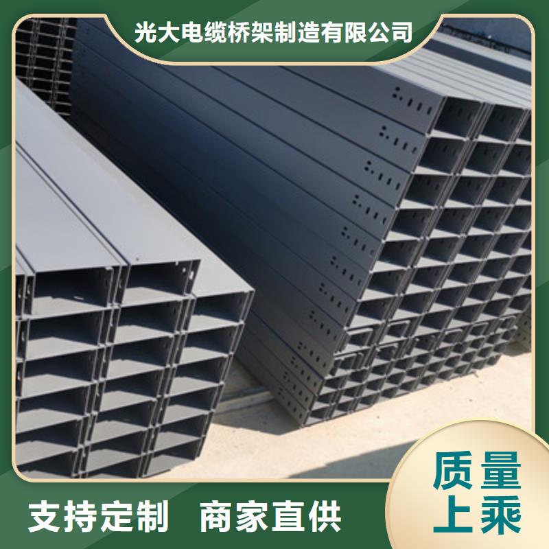 大跨距槽式桥架实体厂家欢迎您