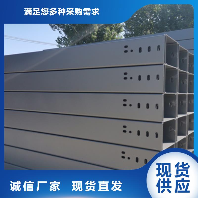 防火槽式桥架专业生产厂家生产快