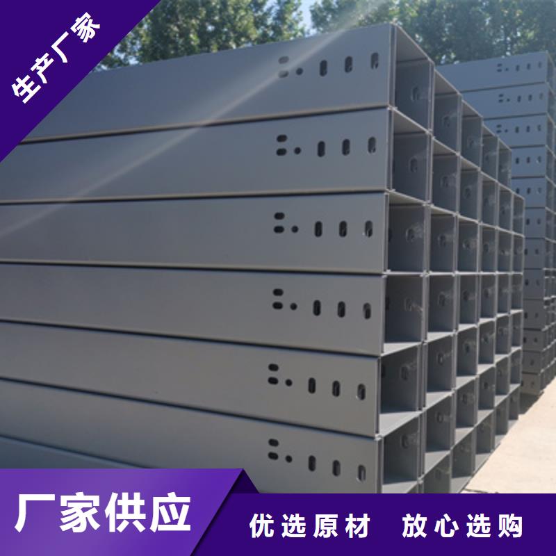 镀锌槽式桥架专业生产厂家批发价格