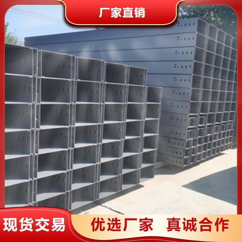 喷涂槽式桥架厂家发货全