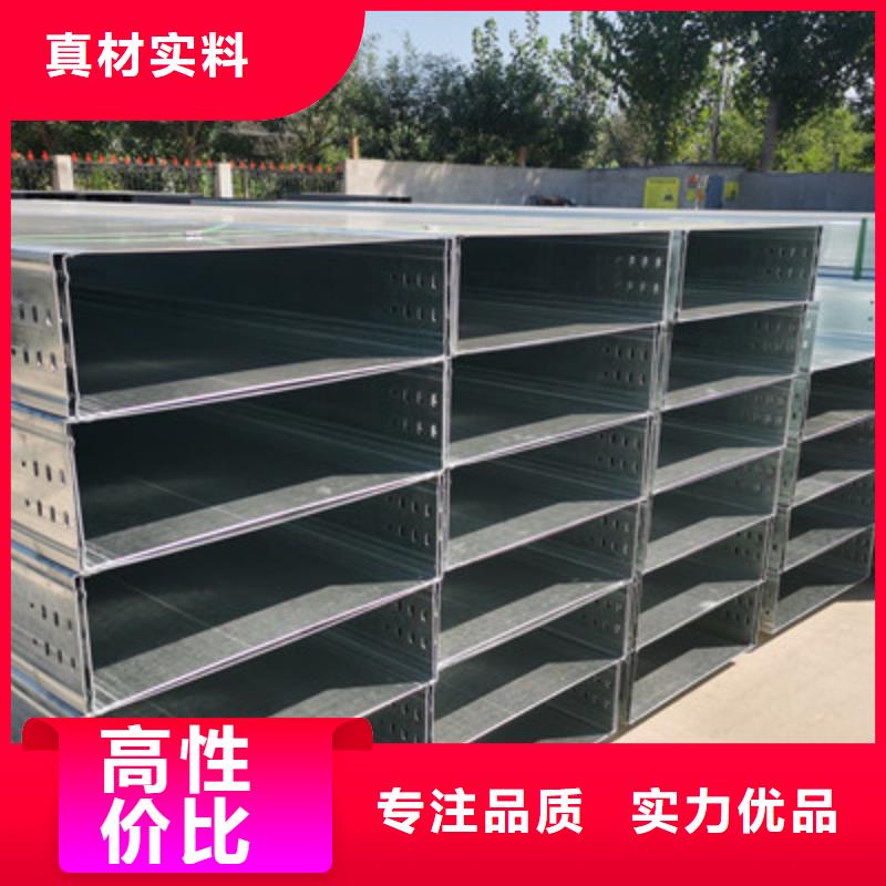 模压槽式桥架厂家发货生产快