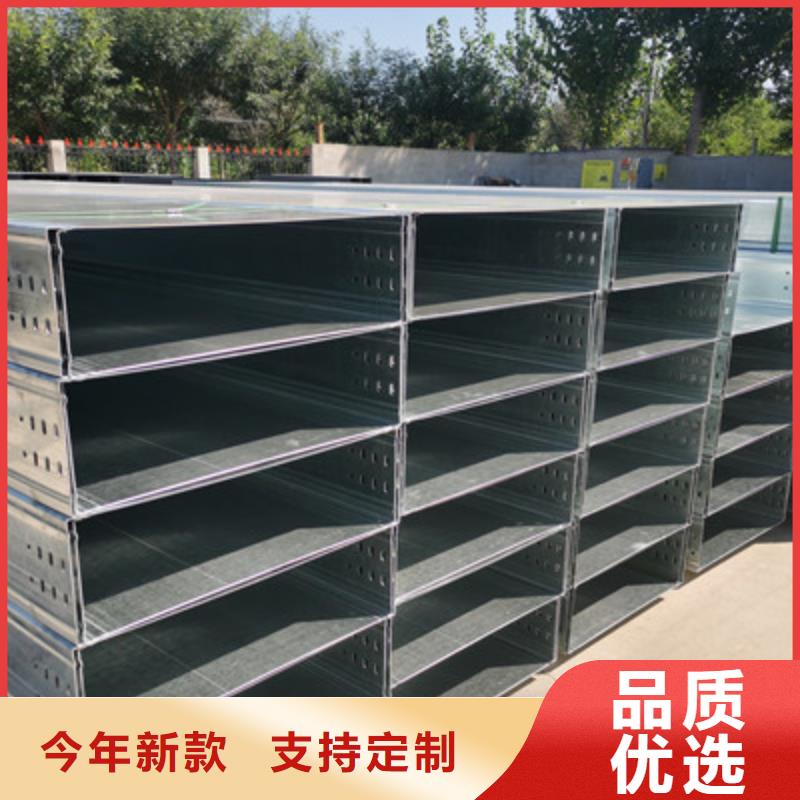 模压槽式桥架大量现货欢迎您