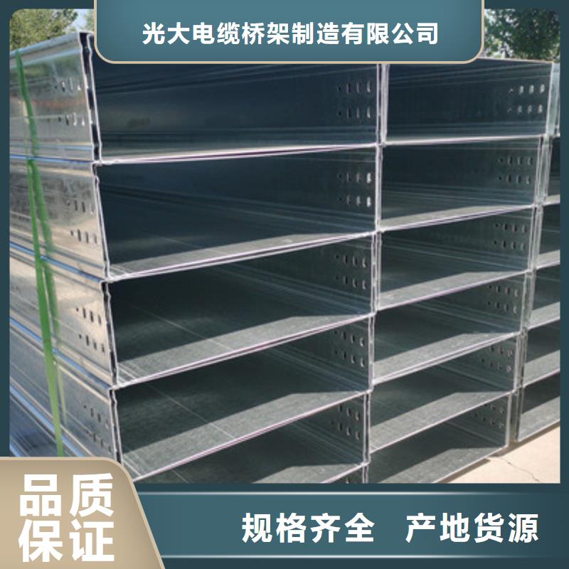 不锈钢槽式桥架生产厂家刚刚更新