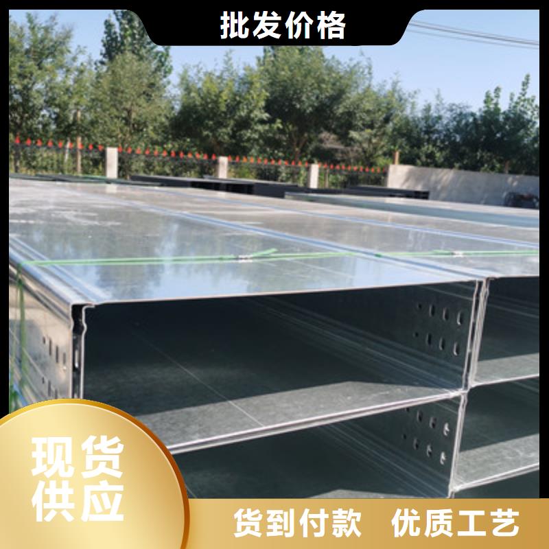 喷塑槽式桥架厂家发货生产快