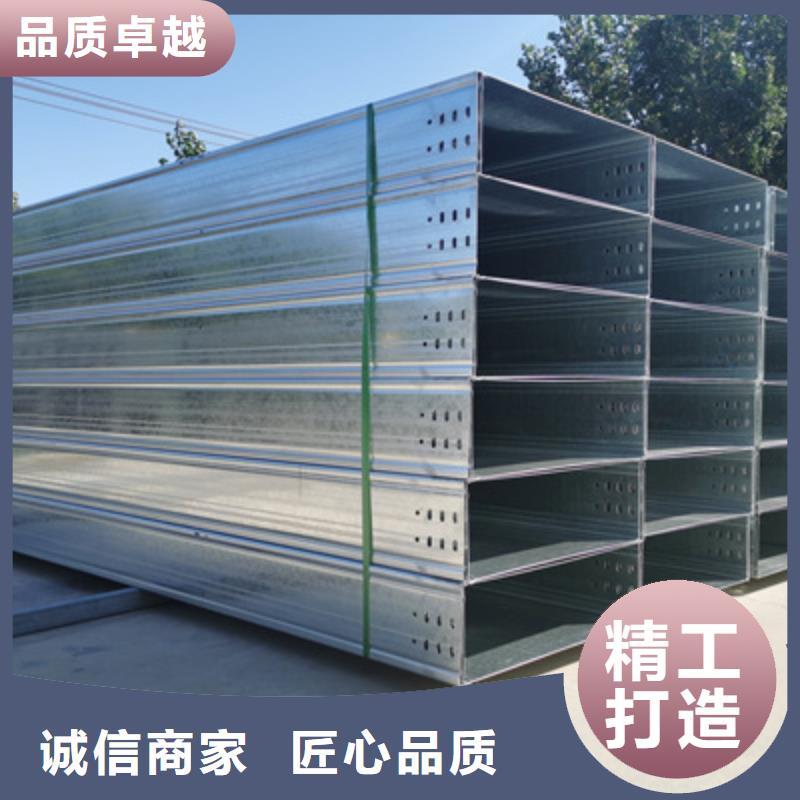 防火槽式桥架大量现货批发价格