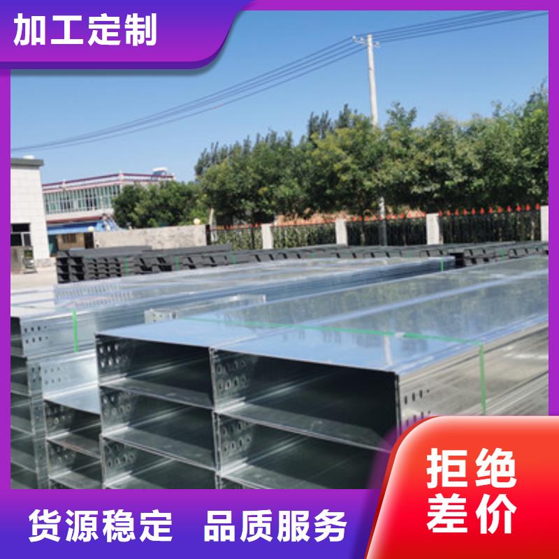 热浸锌槽式桥架批发厂家生产快