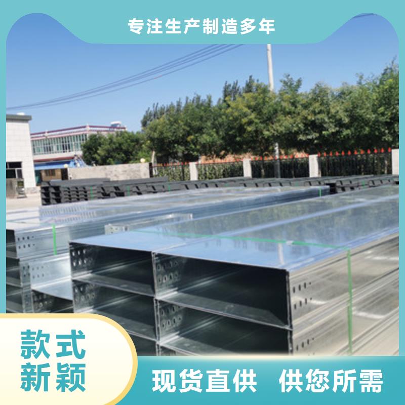 铝合金桥架500*100厂家规格全