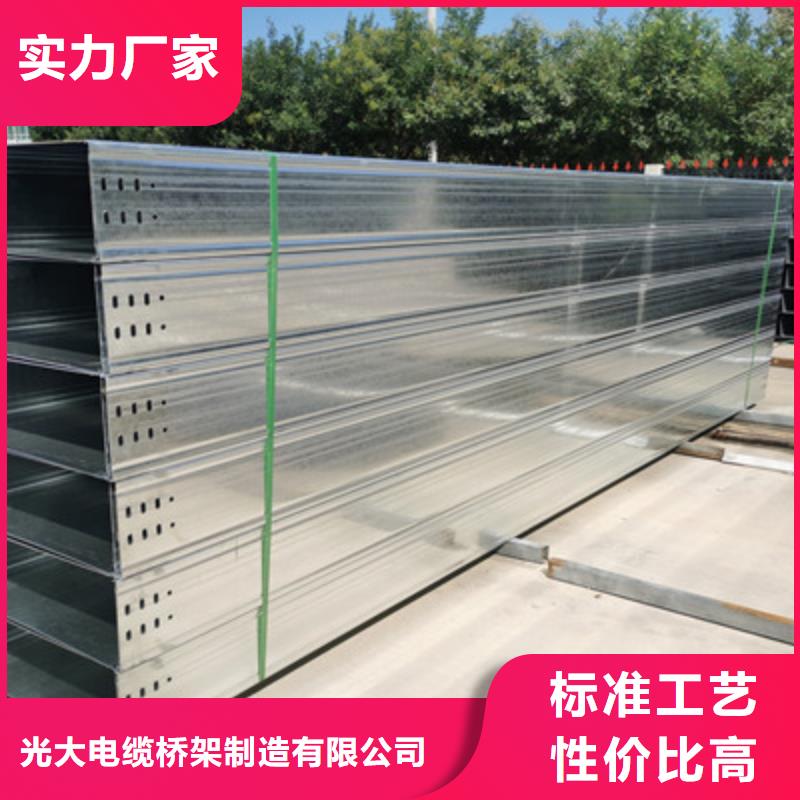 不锈钢槽式桥架专业生产厂家全