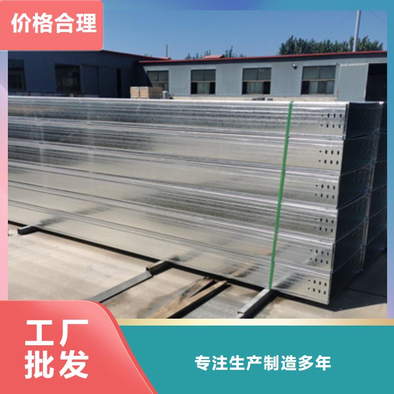 铝合金桥架200*100厂家规格全