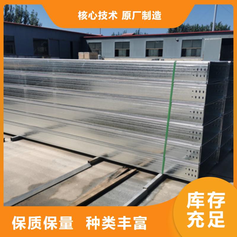 304不锈钢槽式桥架生产批发工厂全