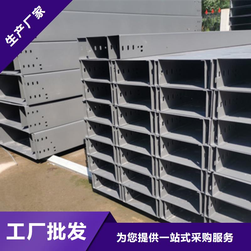 铝合金槽式桥架专业生产厂家欢迎您