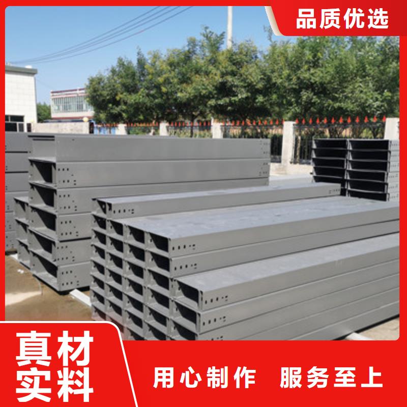 热镀锌槽式桥架实体厂家欢迎您