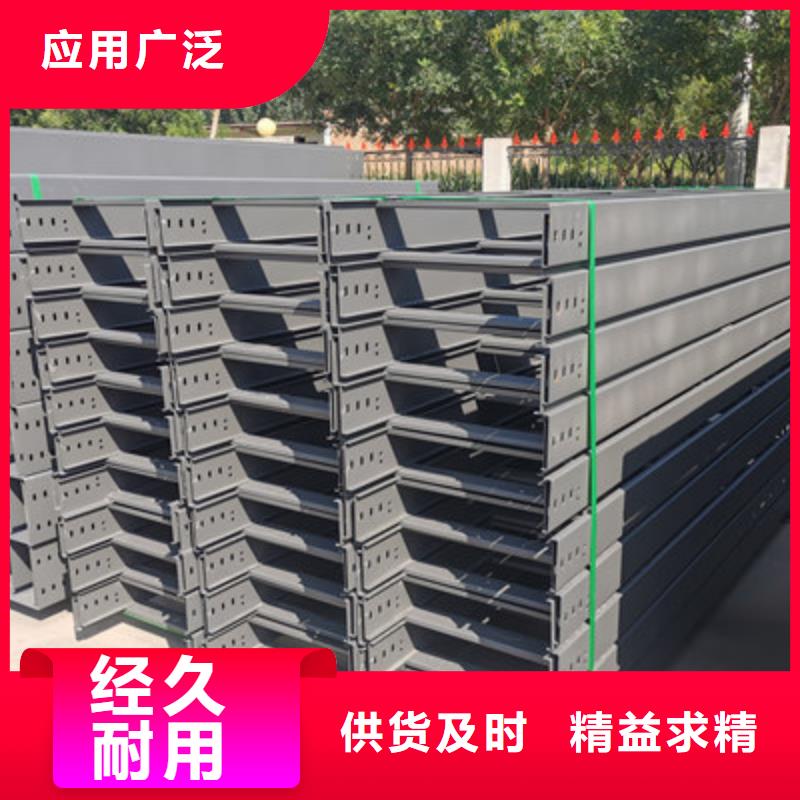 热镀锌槽式桥架大量现货批发价格