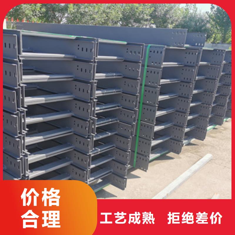 槽式直通桥架专业生产厂家批发价格