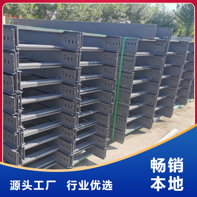 热镀锌槽式桥架生产批发工厂大量现货