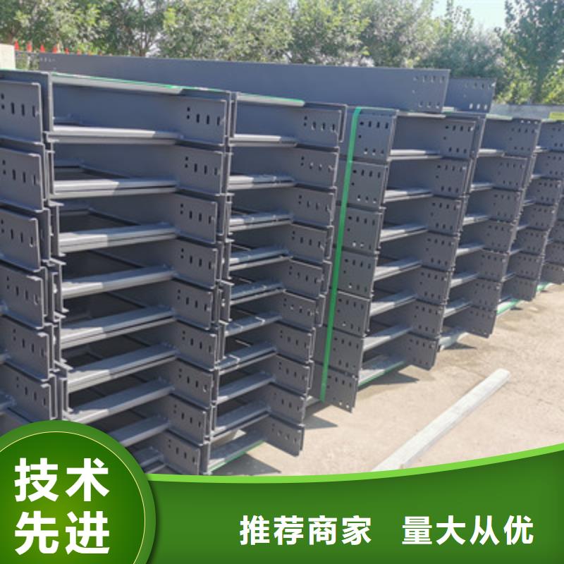 槽式桥架批发厂家全