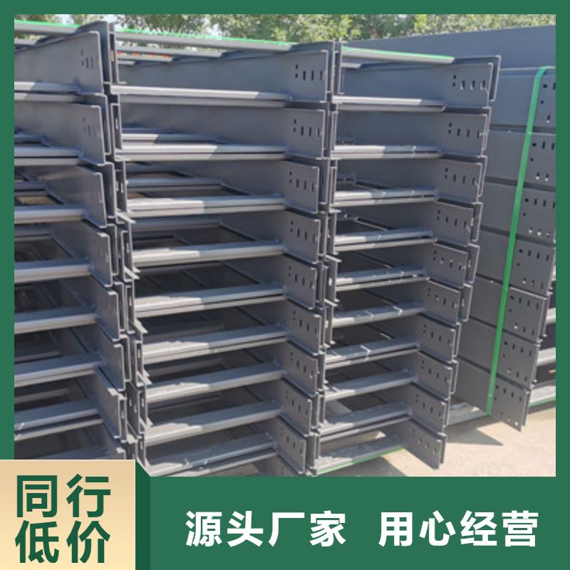 热镀锌槽式桥架实体厂家批发价格