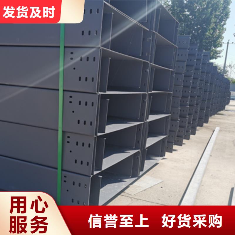 铝合金槽式桥架大量现货批发价格