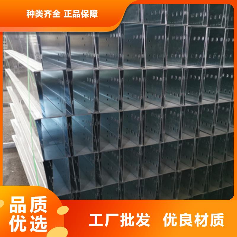 喷塑槽式桥架批发厂家发货快