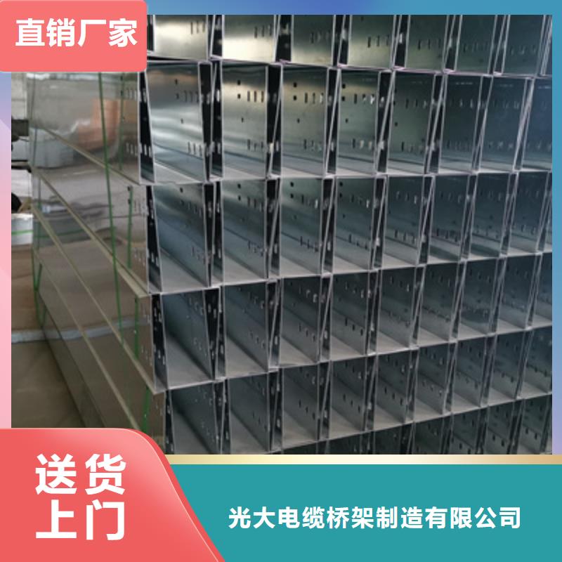 槽式直通桥架实体厂家批发价格