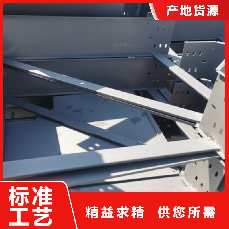 不锈钢槽式桥架专业生产厂家全