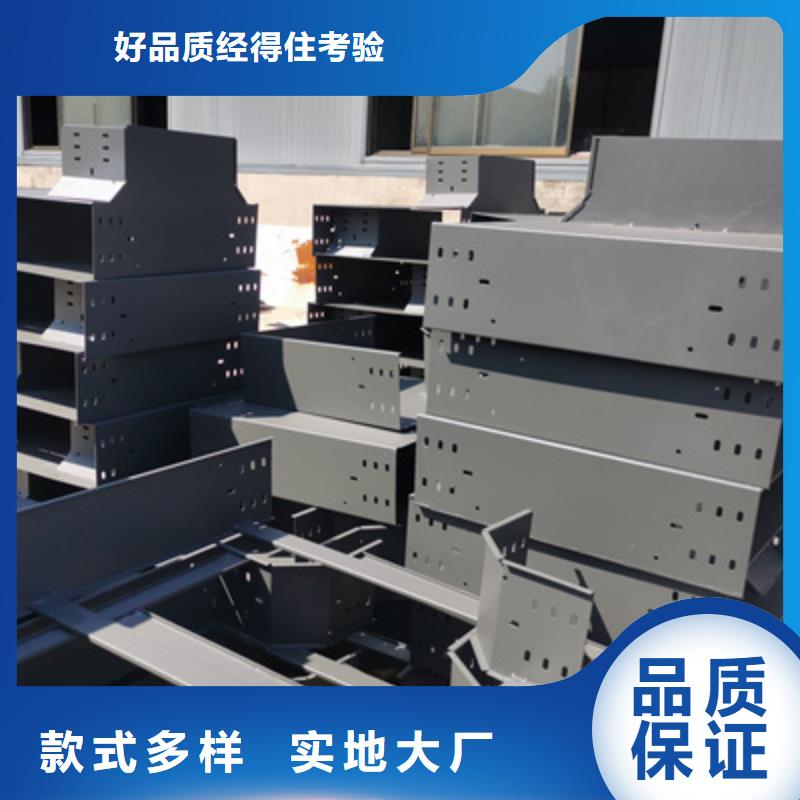 防火槽式桥架大量现货欢迎您