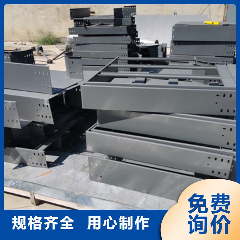 喷塑槽式桥架厂家发货生产快