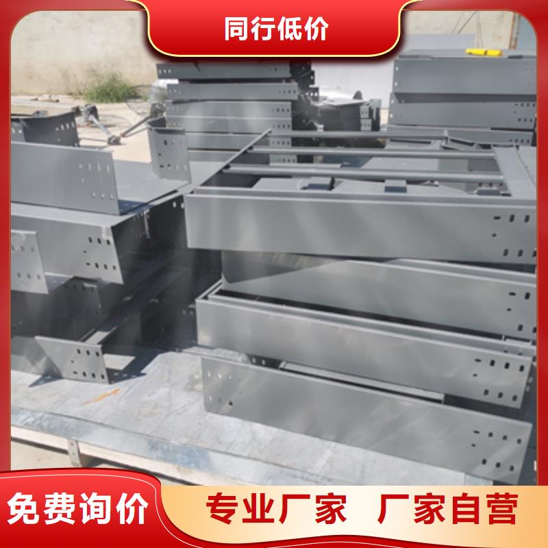喷塑槽式桥架专业生产厂家大量现货