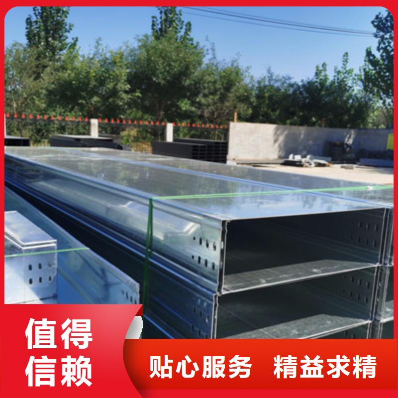 槽式直通桥架大量现货批发价格