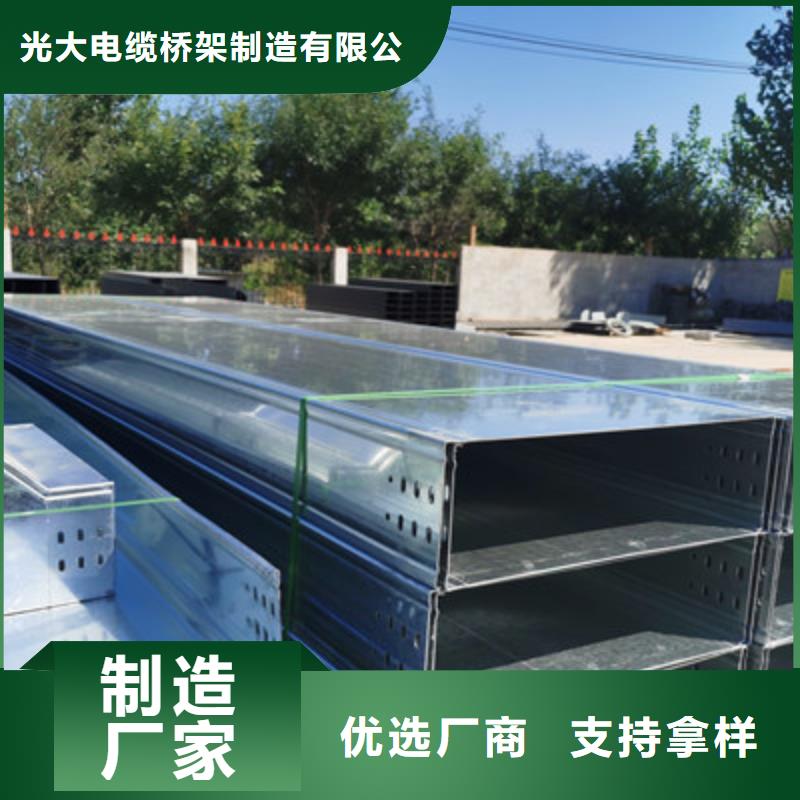 槽式桥架实体厂家批发价格