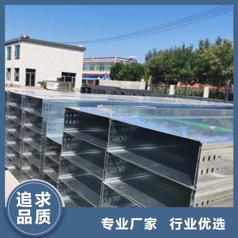模压槽式桥架批发厂家发货快