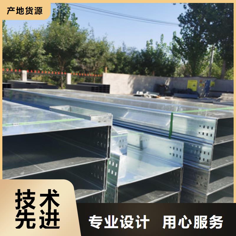 防火槽式桥架价格表电话2025欢迎您