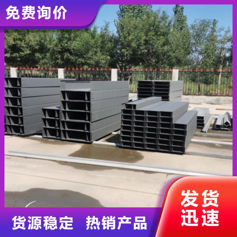 喷塑槽式桥架厂家发货生产快