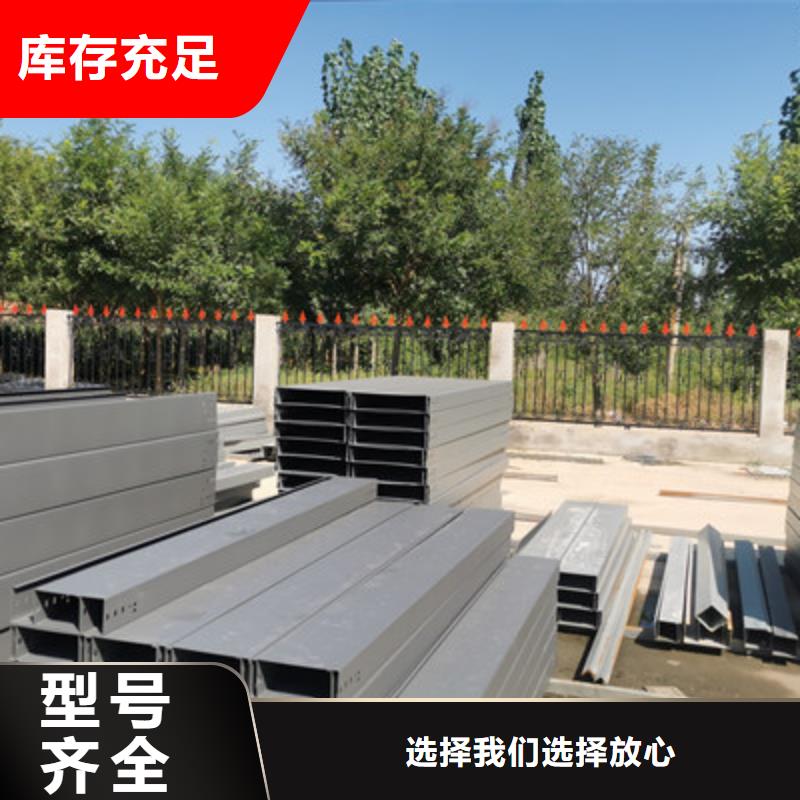 大跨距槽式桥架实体厂家批发价格