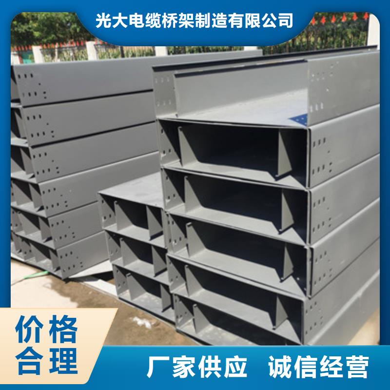 铝合金槽式桥架实体厂家批发价格