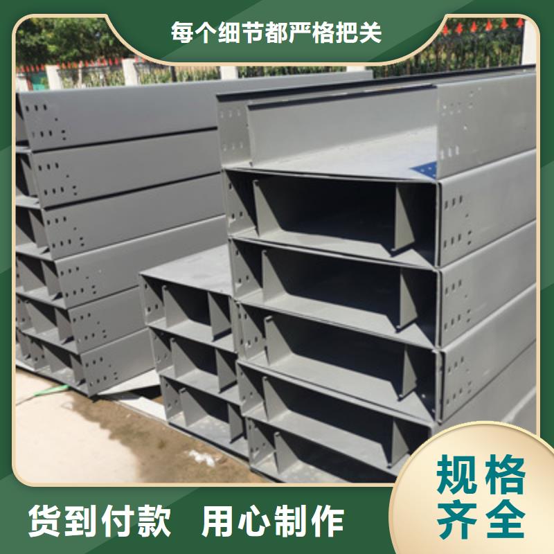 喷塑线槽本地工厂质量忧