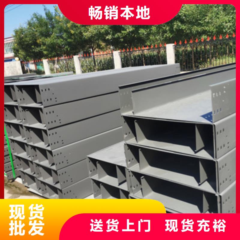 大跨距槽式桥架批发厂家生产周期短