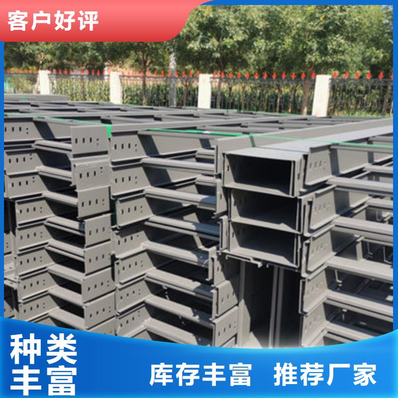 热镀锌槽式桥架厂家发货生产快
