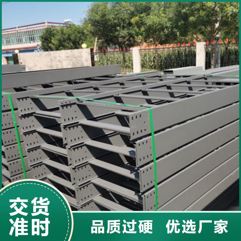喷涂槽式桥架厂家发货全