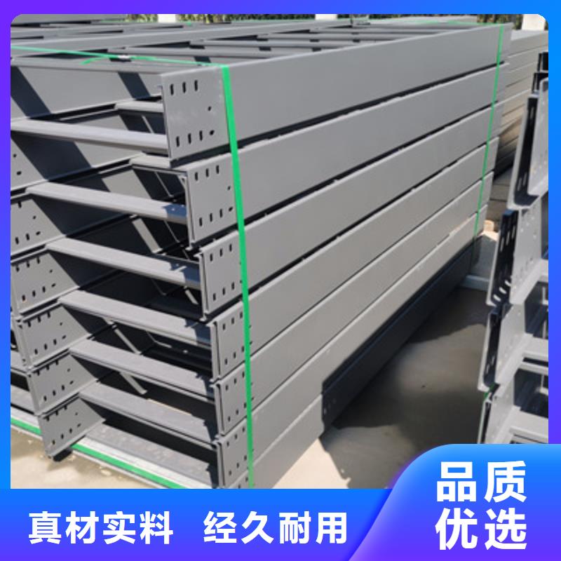 【槽式桥架_不锈钢桥架厂家拥有多家成功案例】-光大电缆桥架制造(湛江市分公司)