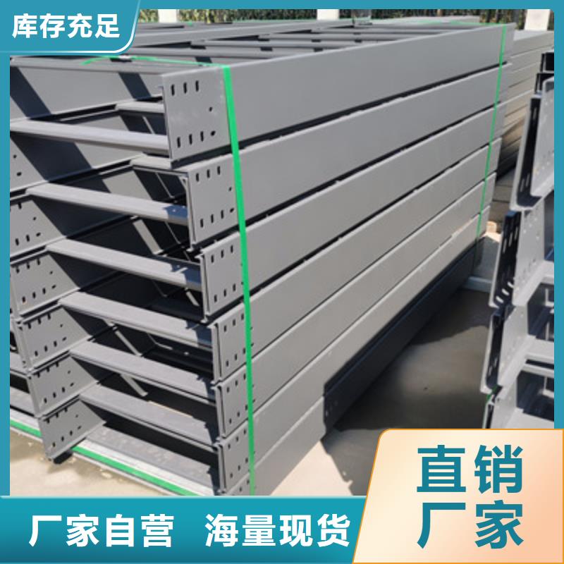 强电桥架生产厂家实体工厂【资讯/】