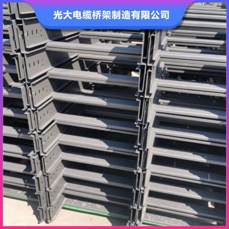 光大梯式大跨距桥架厂家槽式桥架热镀锌桥架厂家丰富的行业经验云商赢企