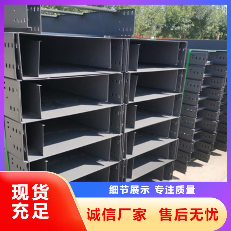 不锈钢槽式桥架实体厂家批发价格