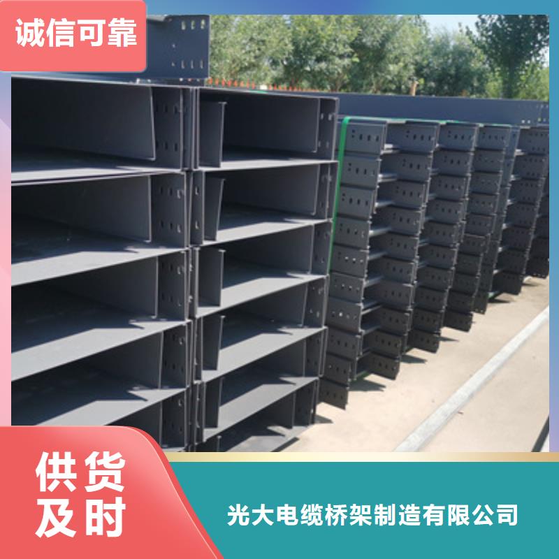 模压槽式桥架批发厂家发货快