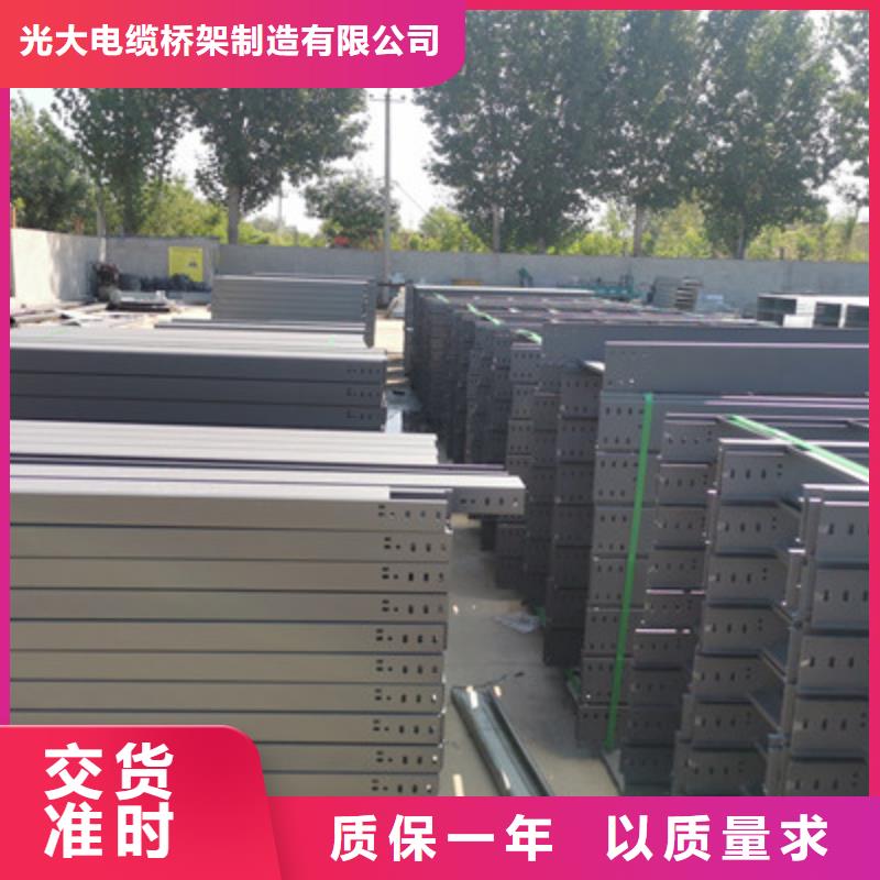 模压槽式桥架专业生产厂家欢迎您
