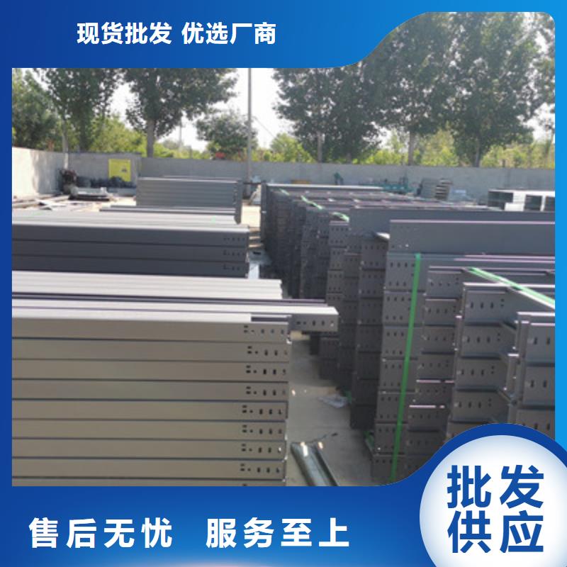 槽式直通桥架实体厂家欢迎您